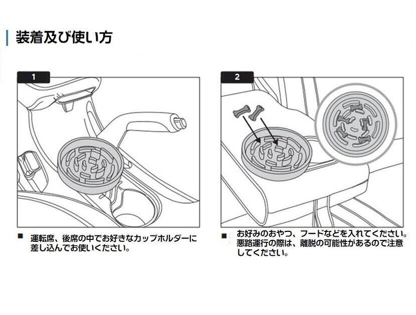 [H Genuine]ペット用カップホルダートイ-ヒュンダイ ジャパン オンラインショップ